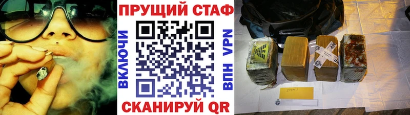 Как найти наркотики Рославль Бошки Шишки СОЛЬ hydra ТОР ГАШ