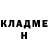 Кетамин VHQ Stepan Datsyshyn