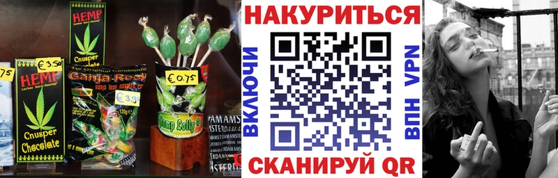 Cannafood конопля  omg сайт  Рославль  как найти наркотики 