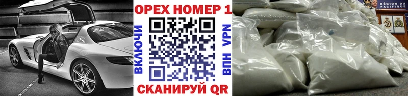 КОКАИН VHQ  купить наркоту  Рославль 