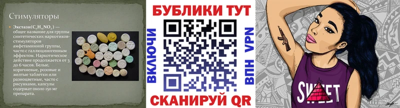 Ecstasy Punisher  Рославль 