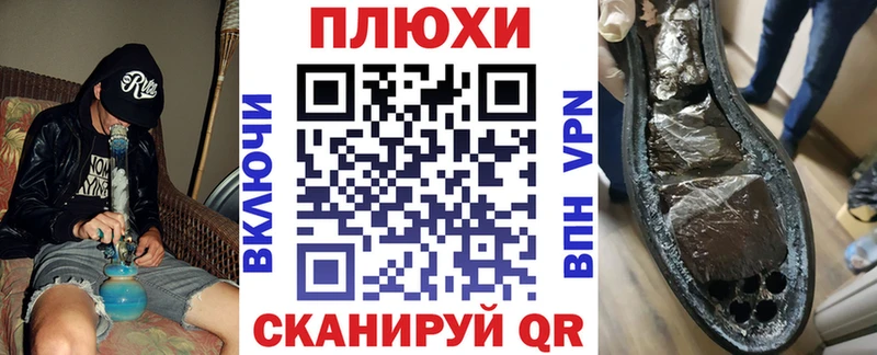 Гашиш 40% ТГК  купить   мега зеркало  Рославль 