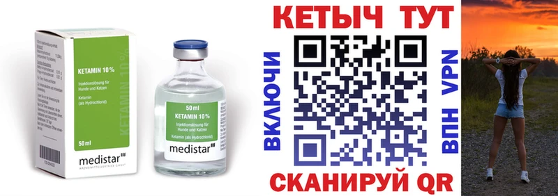купить наркоту  Рославль  Кетамин ketamine 