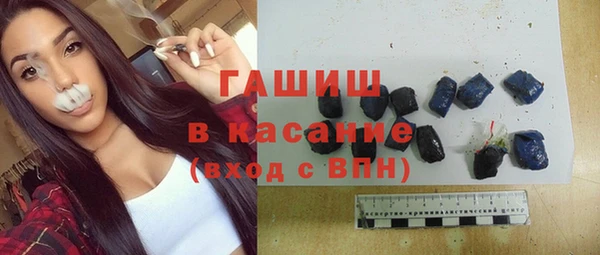 дистиллят марихуана Арсеньев