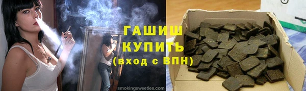 дмт Армянск