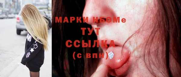 стафф Аркадак