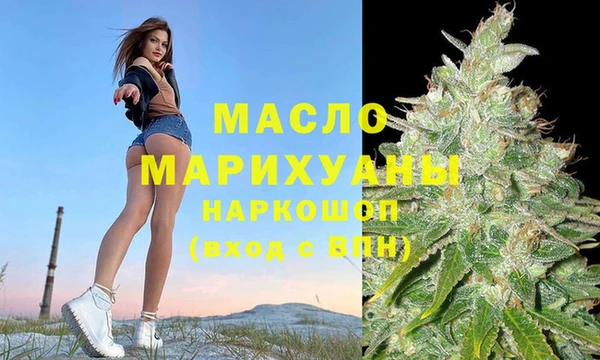 дистиллят марихуана Арсеньев
