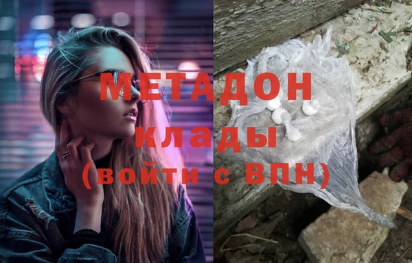 стафф Аркадак