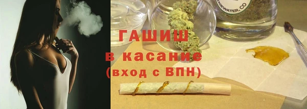стафф Аркадак