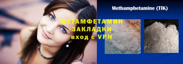 дмт Армянск