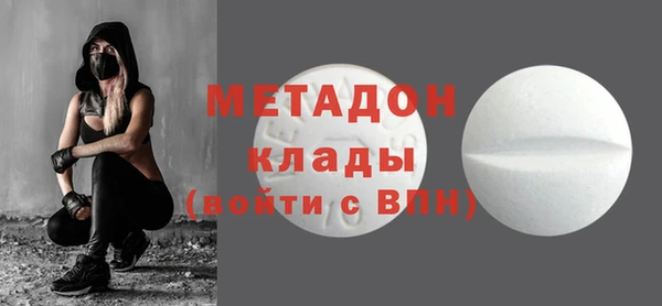 стафф Аркадак