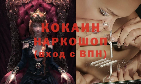 ALPHA-PVP Алзамай