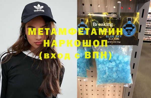 дистиллят марихуана Арсеньев