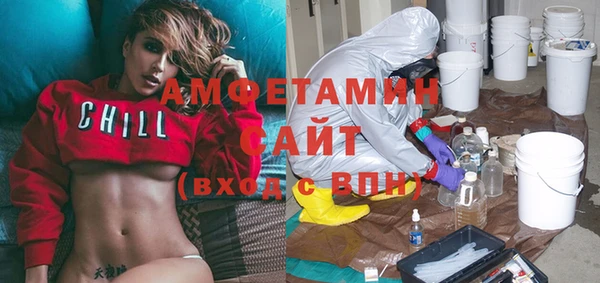 ALPHA-PVP Алзамай