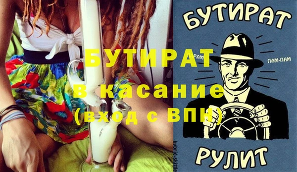 ALPHA-PVP Алзамай