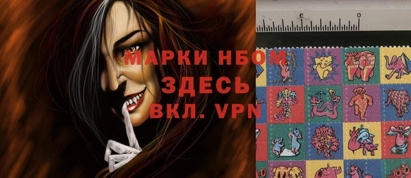 ALPHA-PVP Алзамай