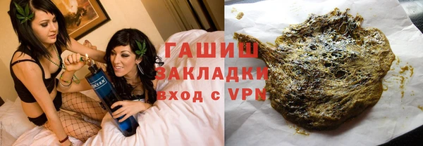 дистиллят марихуана Арсеньев