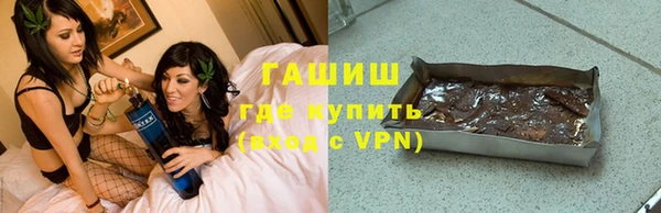 дистиллят марихуана Арсеньев