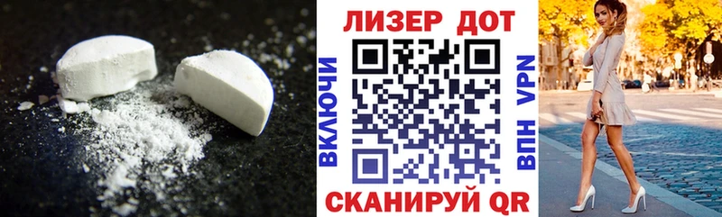 купить  сайты  Рославль  Лсд 25 экстази ecstasy 