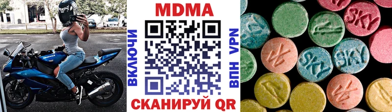 MDMA молли  закладки  Рославль 