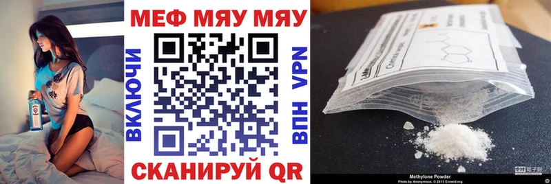 где купить наркоту  ОМГ ОМГ ССЫЛКА  МЯУ-МЯУ мяу мяу  мориарти формула  Рославль 