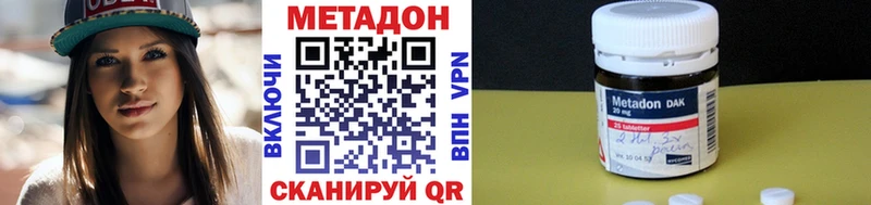 цена наркотик  Рославль  маркетплейс наркотические препараты  Метадон белоснежный 