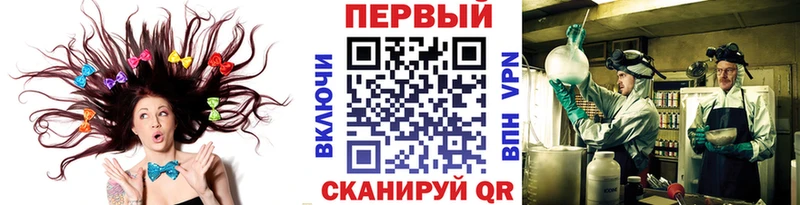 МЕТАМФЕТАМИН витя  закладка  Рославль 