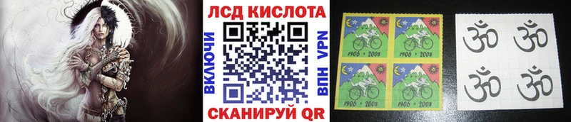 Марки 25I-NBOMe 1,8мг  продажа наркотиков  Рославль 