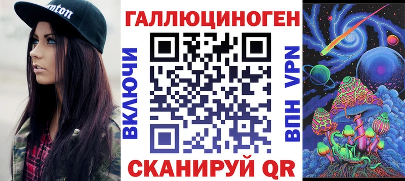 Галлюциногенные грибы MAGIC MUSHROOMS как найти Рославль